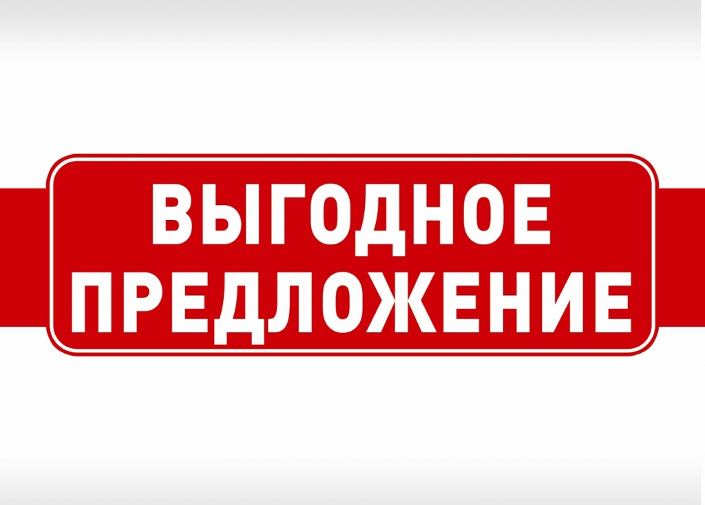 МАСЛО ЗА 1 РУБЛЬ!
