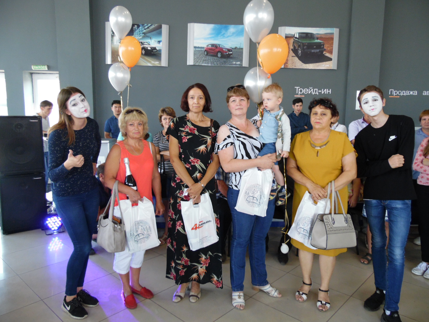 Розыгрыш 26 августа
