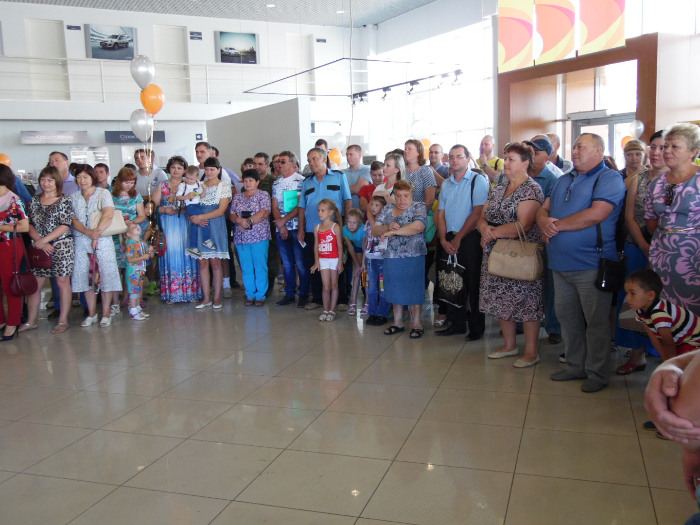 Розыгрыш 26 августа