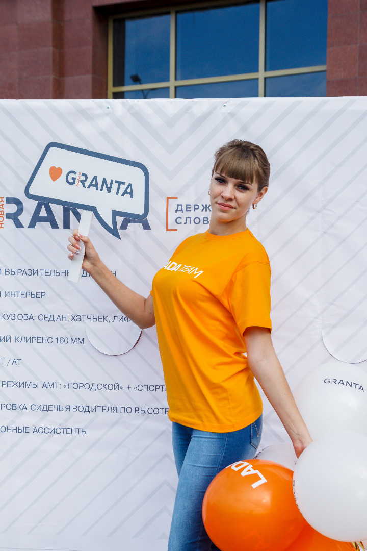 Презентация Новой Lada Granta