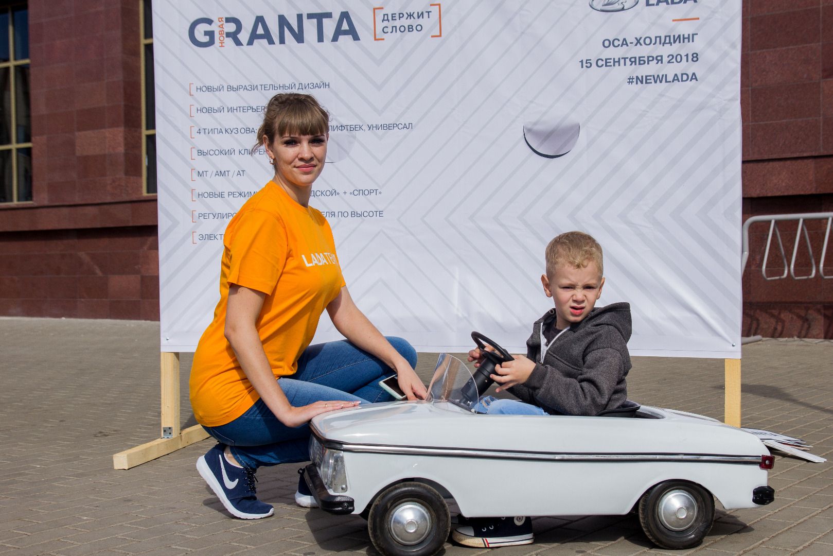 Презентация Новой Lada Granta