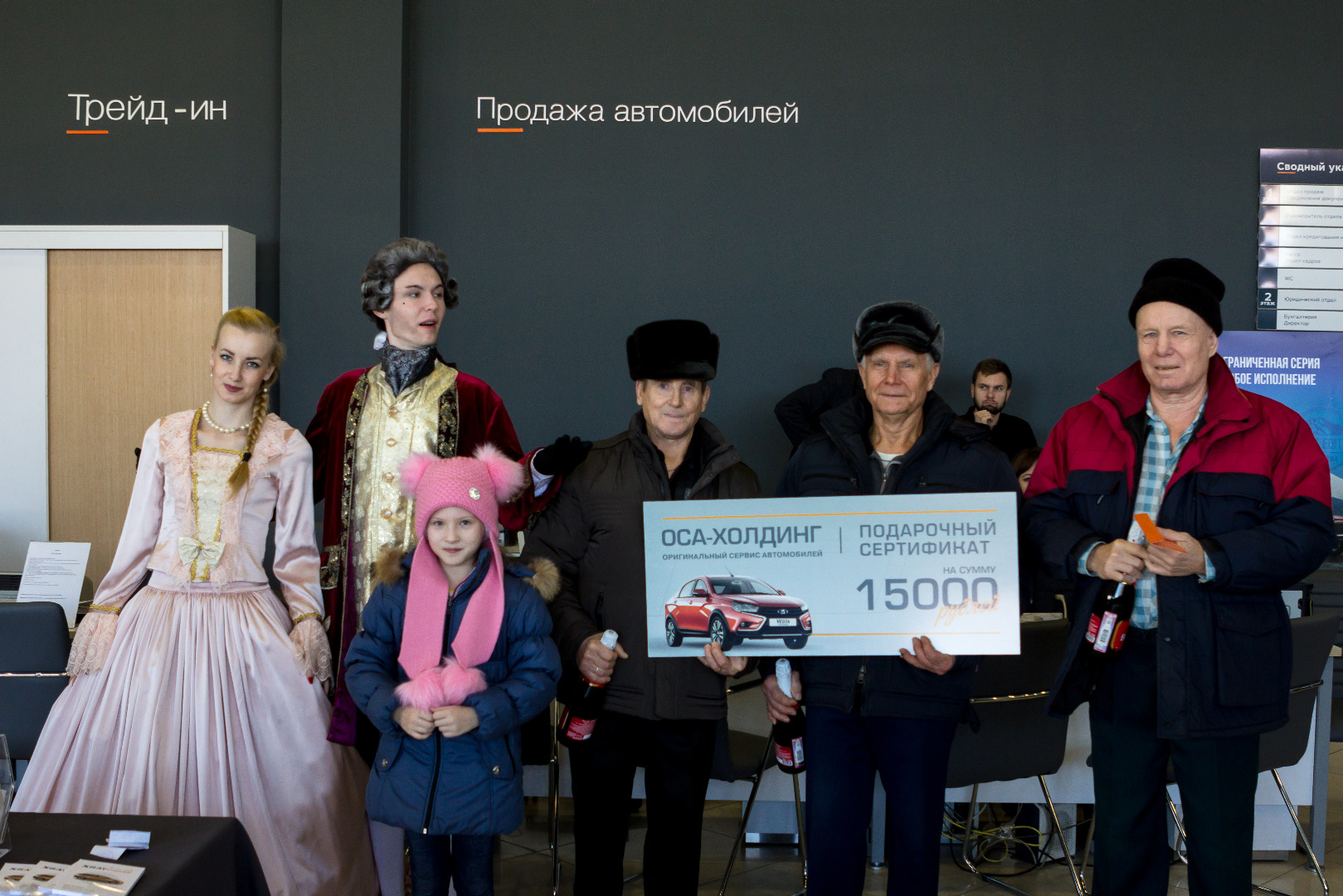 Розыгрыш подарочных сертификатов