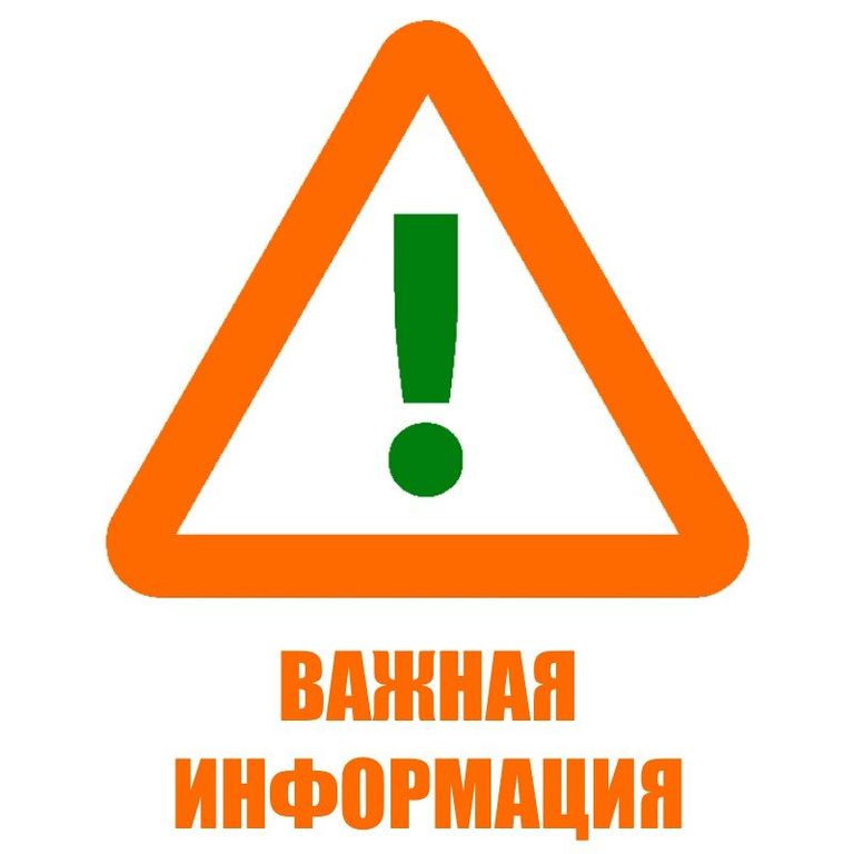 Правила нахождения клиентов на территории ДЦ «ОСА-Холдинг»
